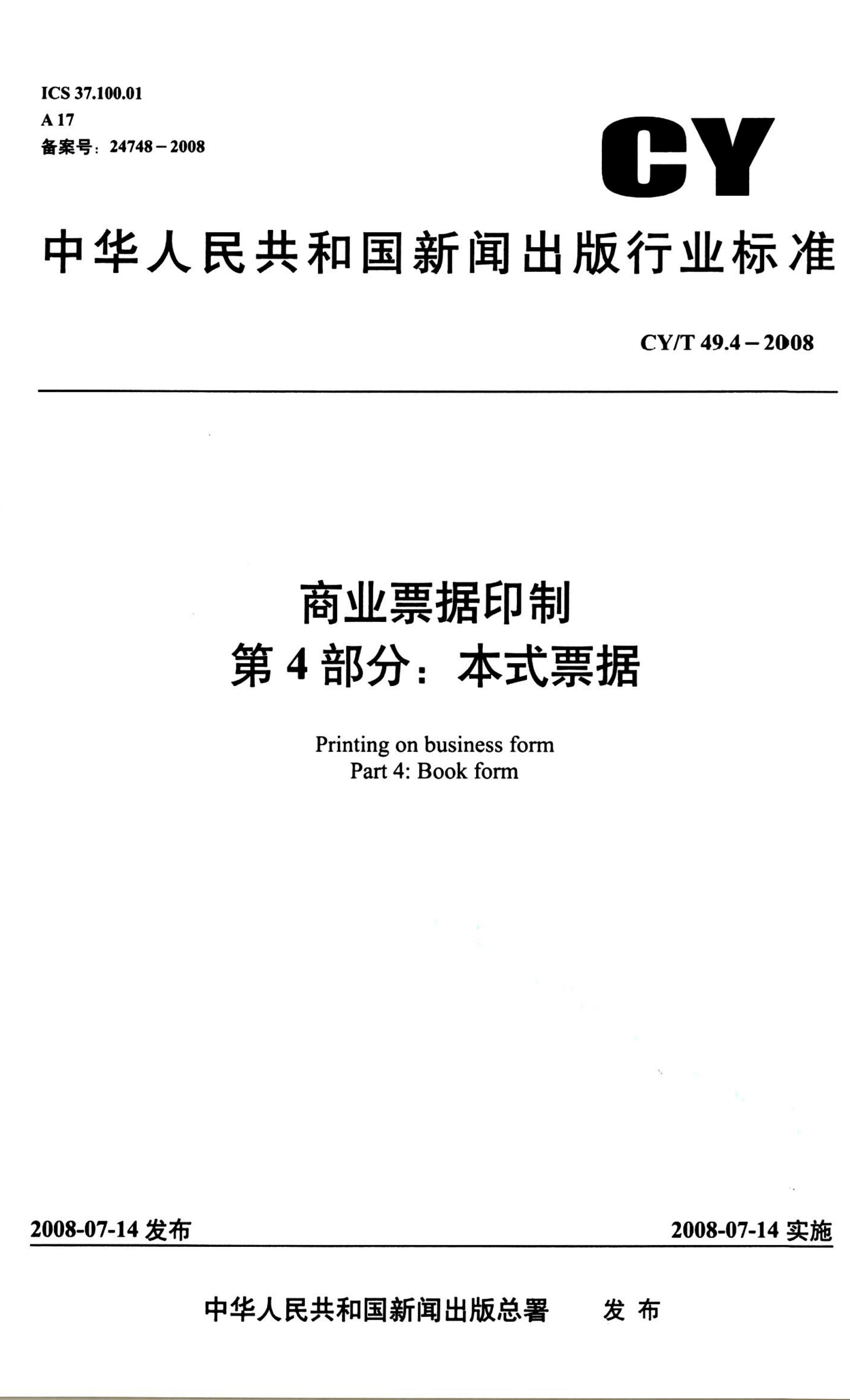 资源详情图